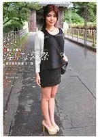 若妻ハメ撮り、淫らな交際 12