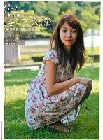 若妻ハメ撮り、淫らな交際 13
