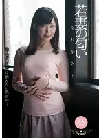 The Smell Of A Young Wife And Then... Maki Hoshikawa