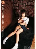 Barely Legal Mania Club - Please Do What You Want With Me. No Contraception SEX - Shaved Pussy Beautiful Girl Tomomi