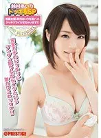 専属女優・鈴村あいりを即ハメドッキリでイカせちゃいます！！