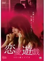 VIRGIN SEXIA VOL.2