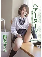 Unshaved -Sexy Top Class Beautiful Girl Vocalist- Sora Shiina