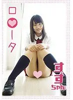 L****a Suzu
