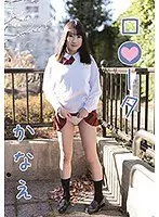L****a Love Kanae