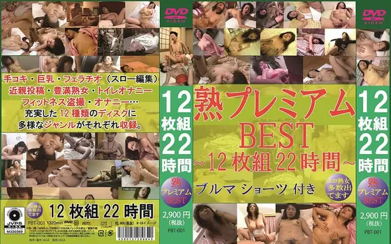PREMIUM BEST of Mature Women - A Set of 12 DVDs, 22 Hours -
