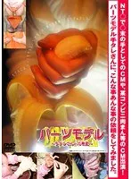 パーツモデル ～手タレさんへの願望～