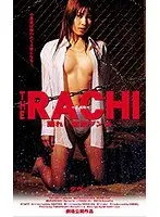 THE RACHI 踊れ！監禁ダンス
