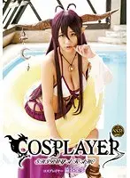 Cosplayer Kaho Shibuya
