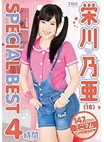 Noa Eikawa SPECIAL BEST 4 Hours