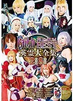 Faith/Premium Best The Greatest Collection Of The Spirits Of The Departed 8 Hours