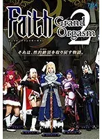 Faith/Grand Orgasm 2