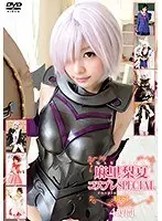 Rika Mari Cosplay 4 Hour SPECIAL BEST