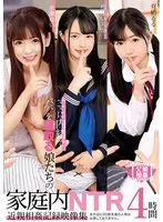 It's Their Little Secret - Stepdaughters Seduce Their Stepdads At Home - Video Record Of Naughty Adultery 4 Hours