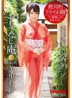 Sex Tower - Sexuality Full Course 3hours SPECIAL ACT.42 - A beautiful JD girl who still has a youthful appearance will respond to your desires with all her might! Amu Guraku