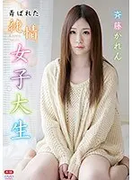 Innocent College Girls Get Played - R-18 - Karen Saito