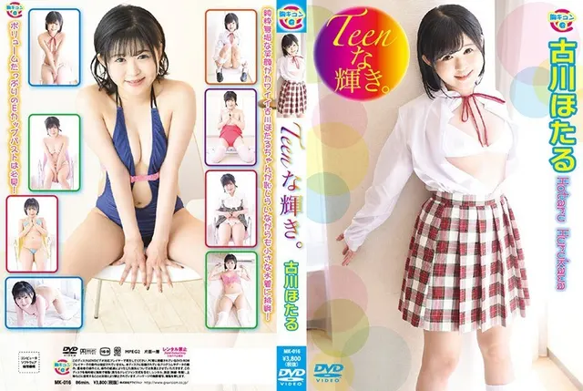 Teen shine. Hotaru Furukawa