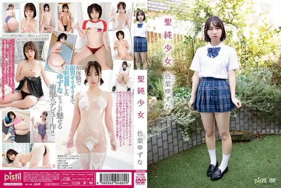 Yuzuna Iroha Innocent And Pure Y********l