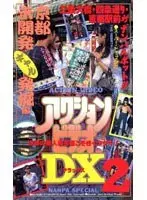 Action Video DX 2