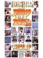 Action Video DX 28