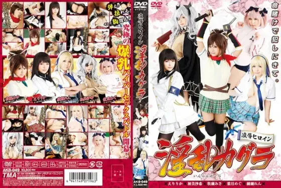 T*****e & R**e Heroine Horny Heroines