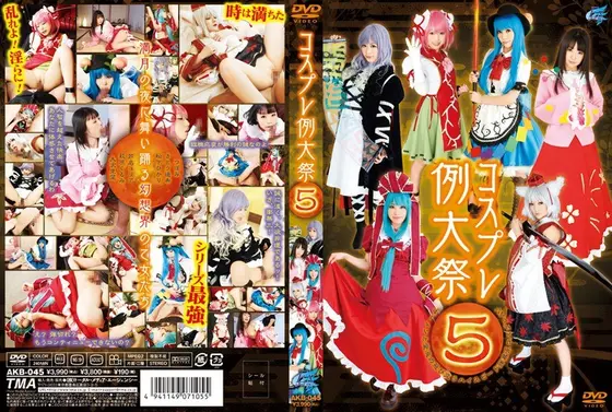コスプレ例大祭 5