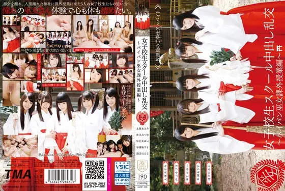 Creampie Orgies At A Girls Only School - Extra Curricular Lessons For A Shrine Maiden With A Shaved Pussy -