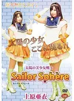 はじめてイッちゃった！ 千早希