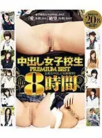 Creampie High S**********s PREMIUM BEST 8 Hours