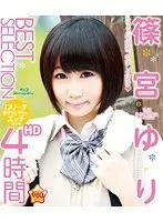 BEST SELECTION 4 HOURS Yuri Shinomiya