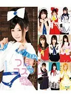 Tsubomi Cosplay SPECIAL, BEST SELECTION 4 Hours
