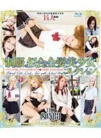 A Collection Of Hot Blonde S*********s 8-Hours