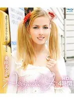 東欧美少女 〜Abigaile.J〜 HD 4時間 （ブルーレイディスク）