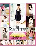 148cmに満たないちっちゃな少女に生中出し HD 8時間（ブルーレイディスク）