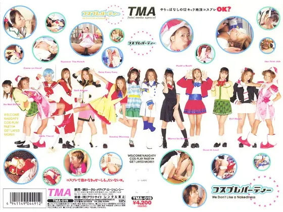 Cosplay Party
