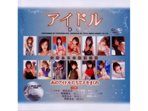 Little girls of age XX. Best of real Nakadashi without pseudo. (set of 2)