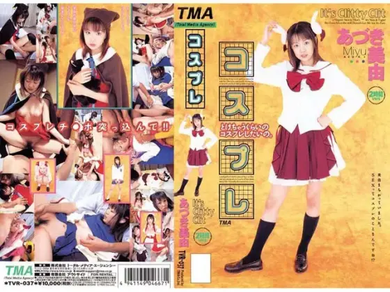 Cosplay Miyu Ozuki