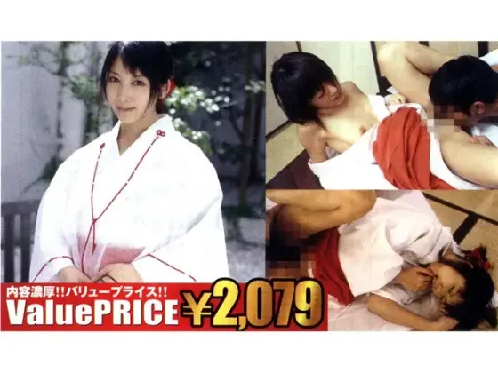 巫女COLLECTION 4時間