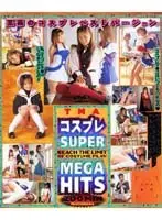 Cosplay SUPER MEGA HITS
