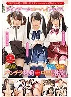 【VR】ツインテールニーハイソックスパンチラ挑発美少女中出し性交