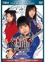 DIGITAL REMOSAIC Faith/stay knight