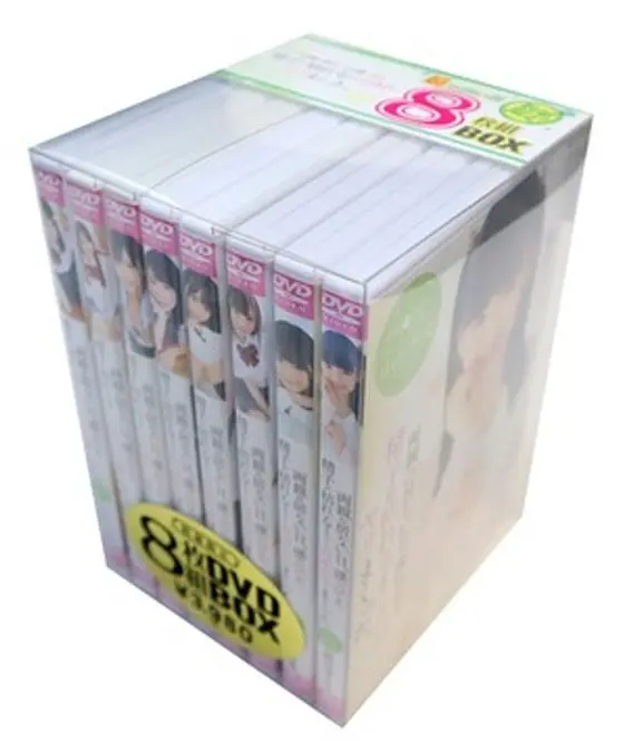Limited Quantity! Super Bargain On the Day Our Parents Were Away, I Spent the Whole Day Having Sex with My Younger Sister Until My Sperm Ran Dry. 8-Disc BOX