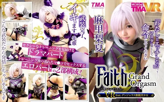 [VR] Faith/Grand Orgasm VR Feat. Dangerous Glasses Girl Rika Mari