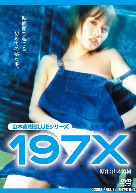 Girl Myth Miku, age 18