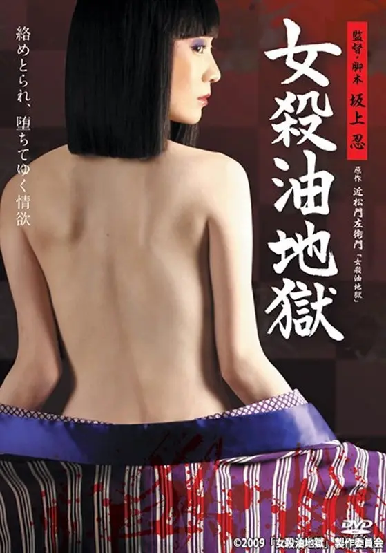 ℃ Amateur ~The future of the real face~ Erika 23 years old