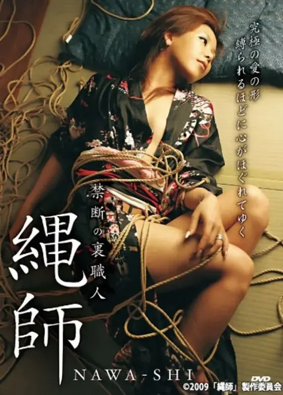 My exclusive life-size figure ~My own beautiful doll~ Maki Amemiya