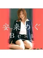 Megu Yasugi Best