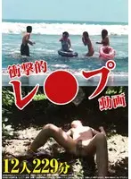 Shocking rape video 12 people 229 minutes