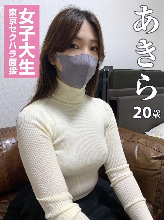 Posted by an obstetrics and gynecology doctor in Bunkyo Ward. Foreign object insertion prank by an obstetrics and gynecology doctor. A brutal doctor who enjoys inserting foreign objects into the genitals of middle school girls (2-disc set)