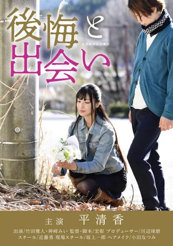 Posted by a person involved in an adult entertainment shop in Shinagawa Ward. Masochist man gets pissed off by the SM club queen! Full bokkole●pu! SM queens who were raped after being beaten for excessive play (2-disc set)
